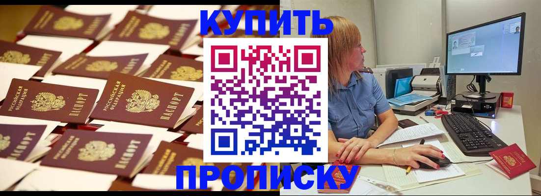 временная регистрация госуслуги в Архангельске